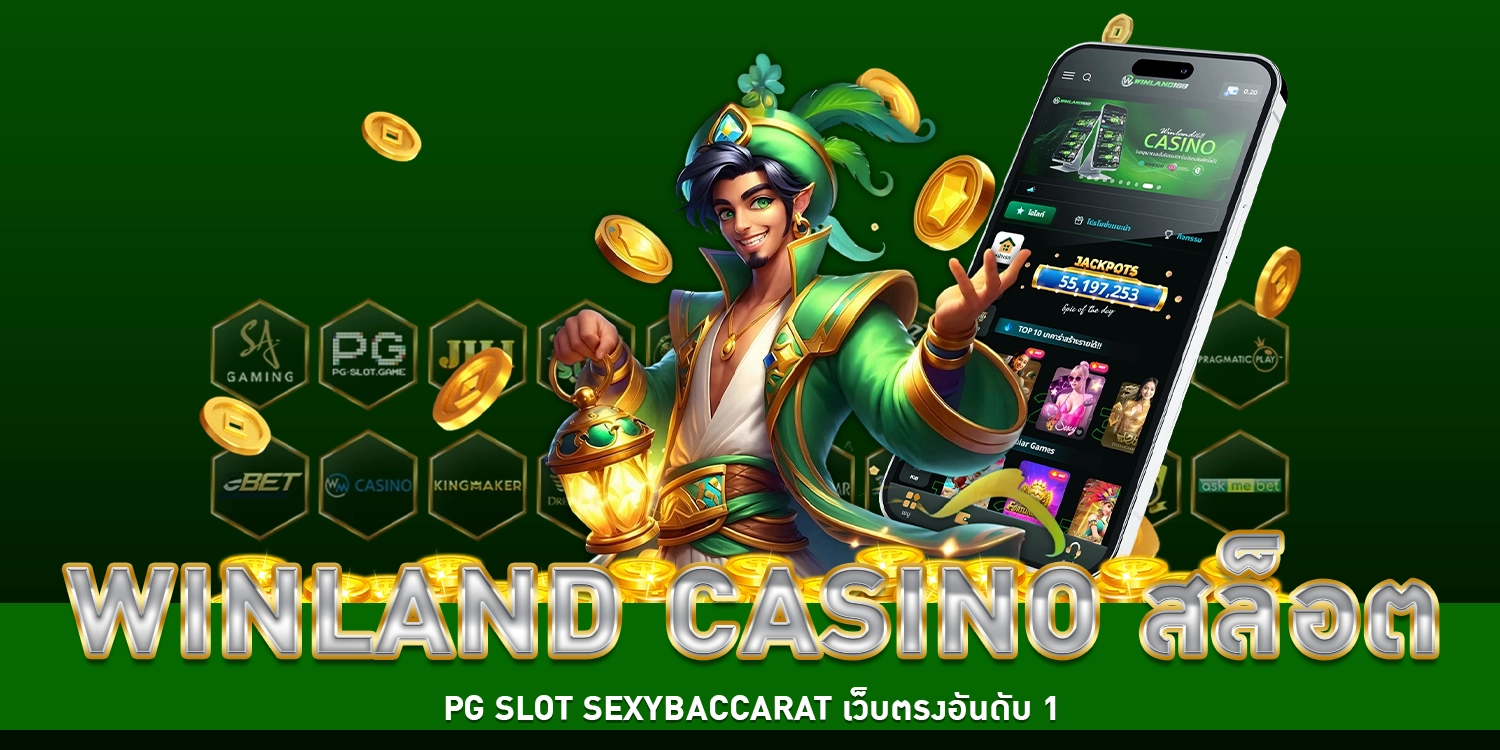 Winland Casino